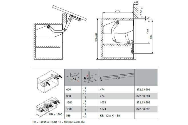 Комплект FREE SWING серый 670-800 мм 2.9-6.5 кг 372.34.520 фото