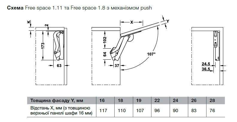 Подъемный механизм мебельных фасадов Free Space 1.8 push модель C антрацит 372.27.356 фото