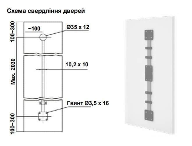 Система вирівнювання для дверного полотна Hafele 2400 мм комплект сірий-чорний 40699120 406.99.120 фото
