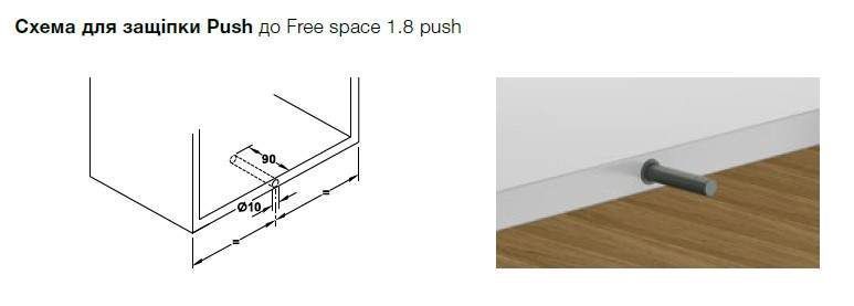 Подъемный механизм мебельных фасадов Free Space 1.8 push модель D антрацит 372.27.357 фото